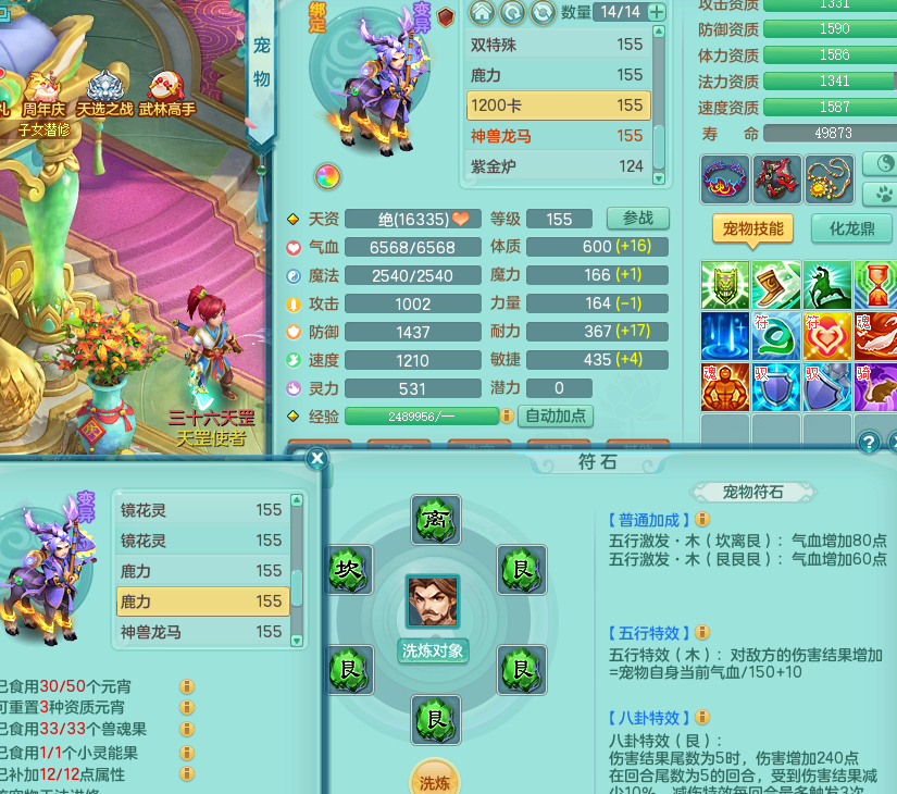 ScreenShot_2026-07-14_120906_319.png