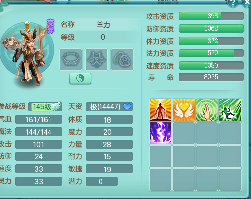 ScreenShot_2026-07-14_121119_606.png