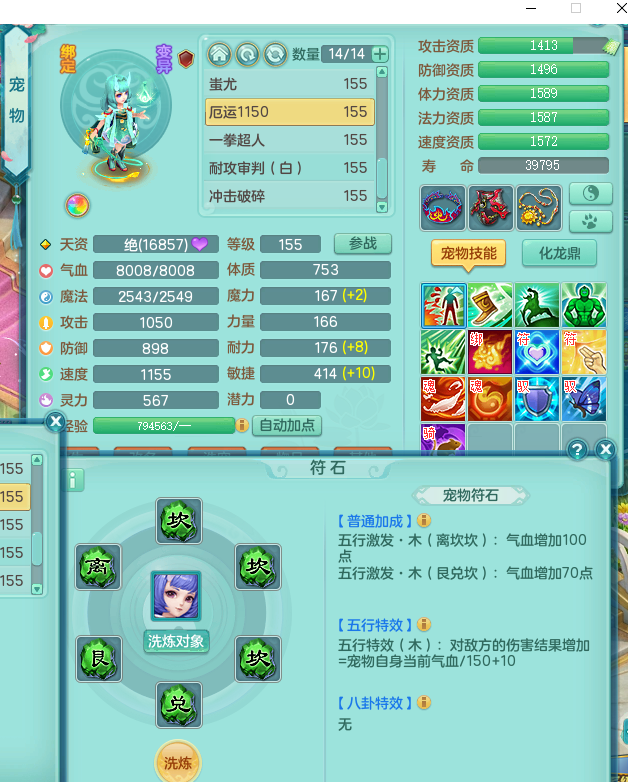 ScreenShot_2026-07-14_121018_727.png