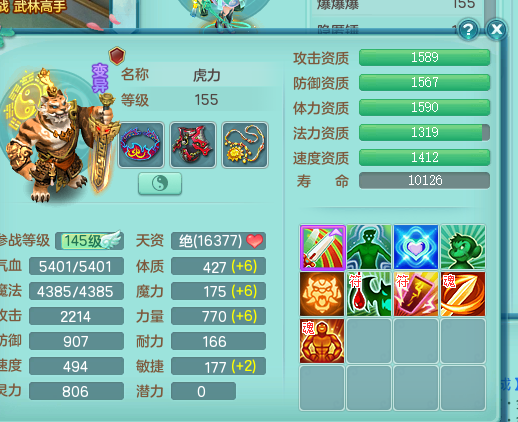 ScreenShot_2026-07-14_121057_448.png