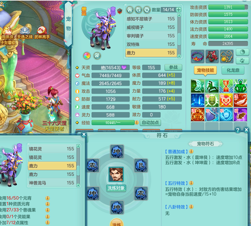 ScreenShot_2026-07-14_120859_697.png