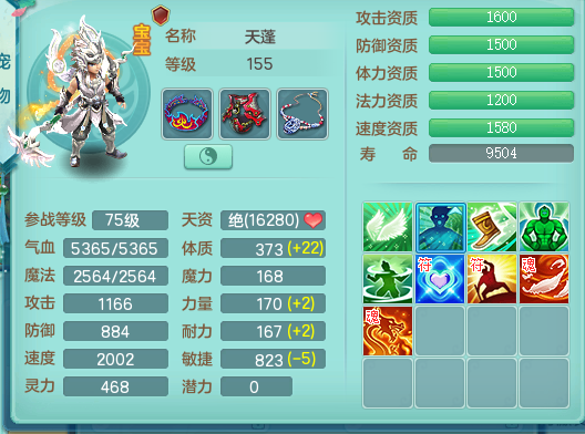 ScreenShot_2026-07-14_121109_318.png