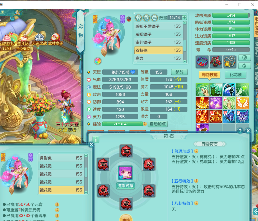 ScreenShot_2026-07-14_120849_233.png