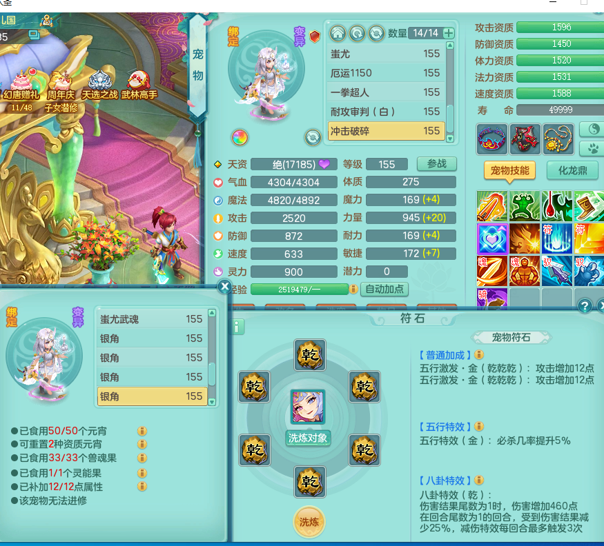 ScreenShot_2026-07-14_121038_768.png