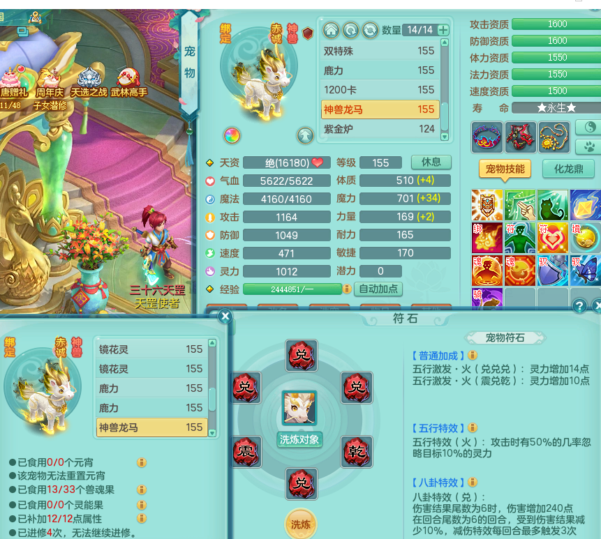 ScreenShot_2026-07-14_120914_864.png