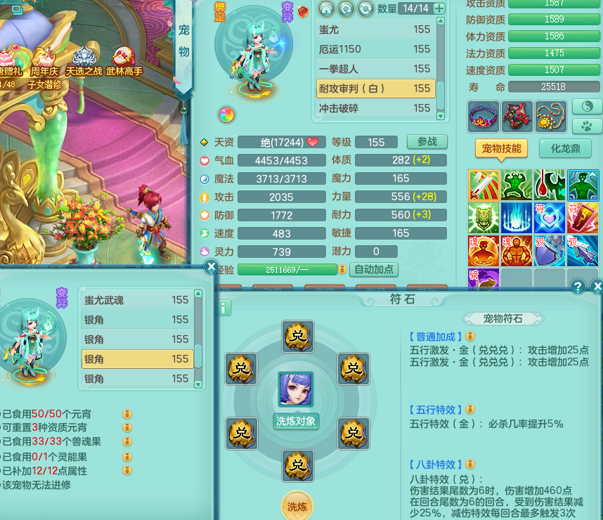 ScreenShot_2026-07-14_121031_602.png