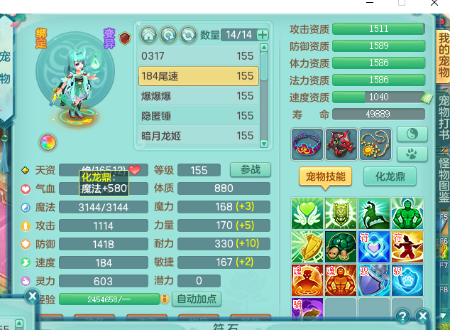 ScreenShot_2026-07-14_121049_950.png