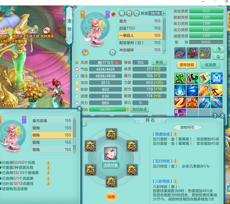 ScreenShot_2026-07-14_121025_090.png