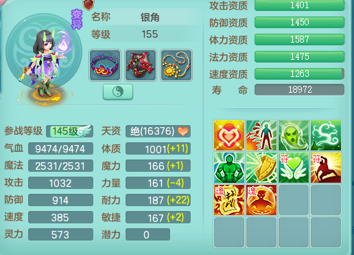 ScreenShot_2026-07-14_121101_990.png