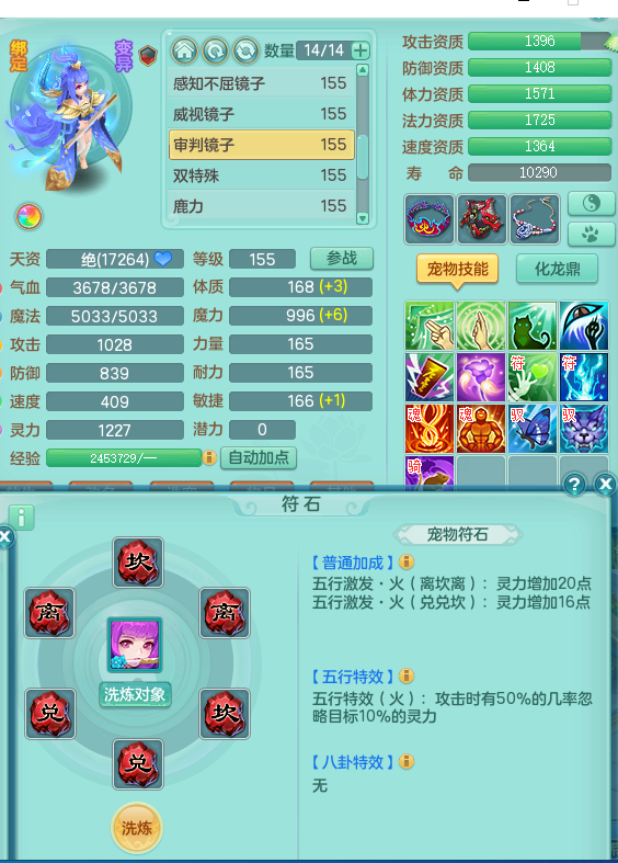 ScreenShot_2026-07-14_120842_847.png