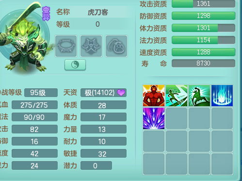 ScreenShot_2026-07-14_121126_270.png