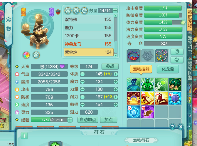 ScreenShot_2026-07-14_120920_006.png