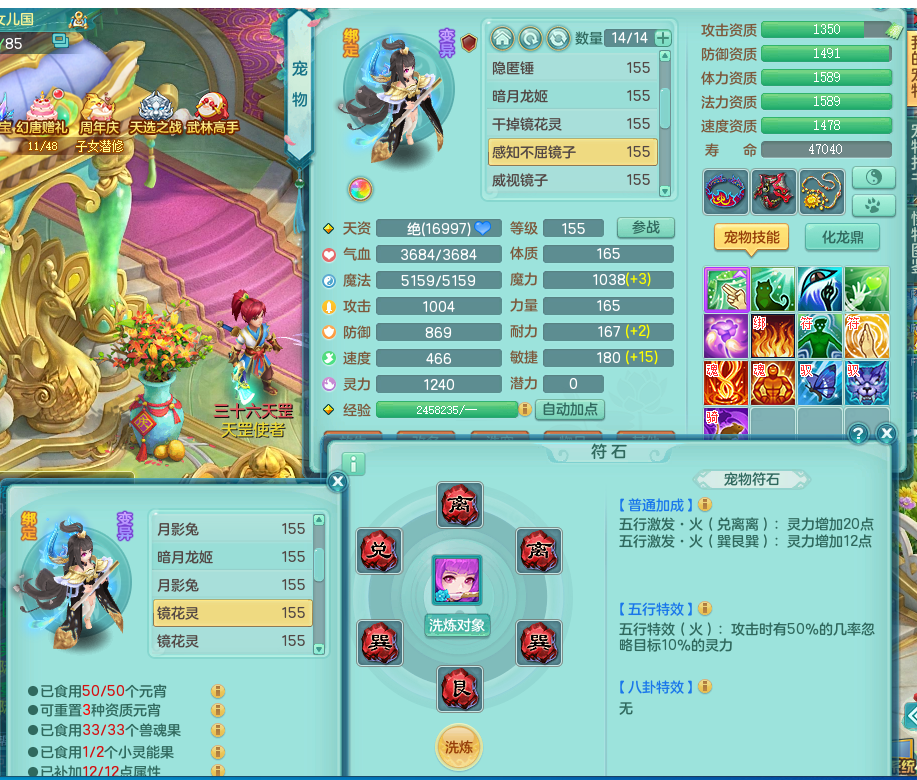 ScreenShot_2026-07-14_120829_199.png