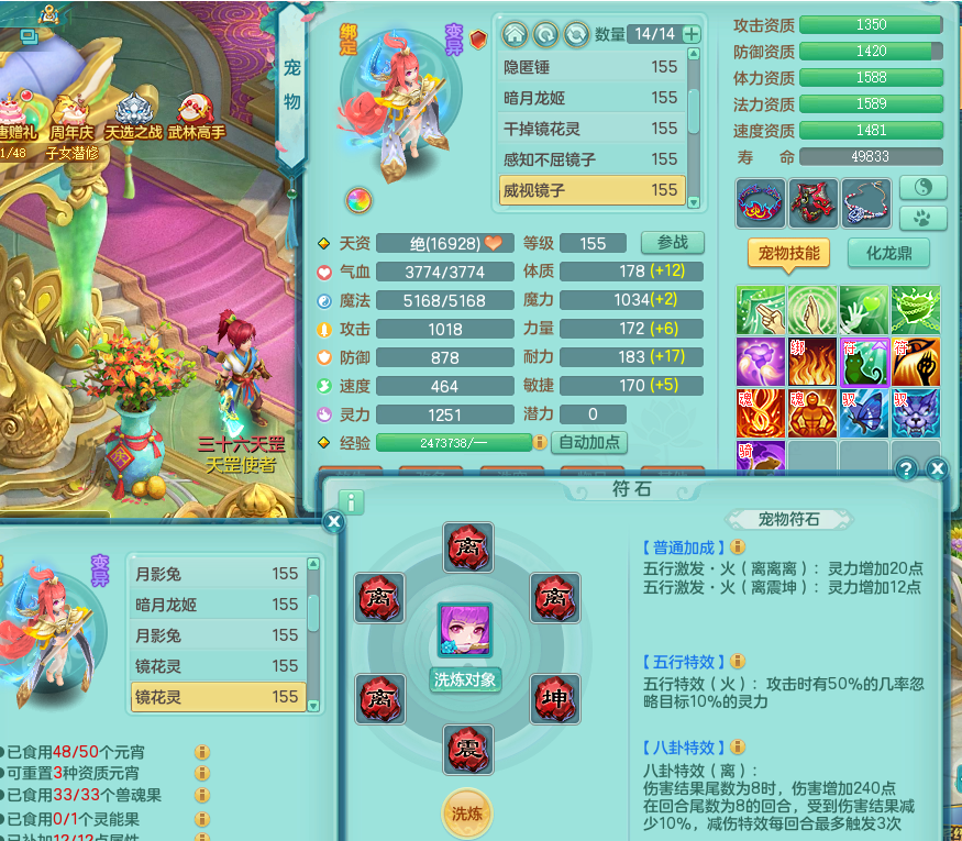 ScreenShot_2026-07-14_120835_633.png