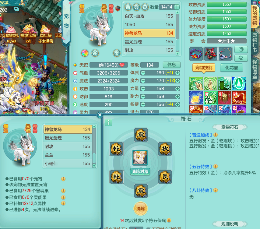ScreenShot_2026-07-15_150012_386.png