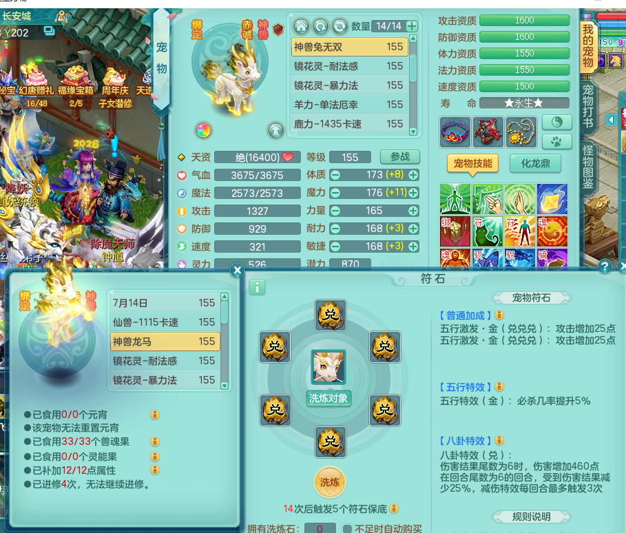 ScreenShot_2026-07-15_150029_444.png