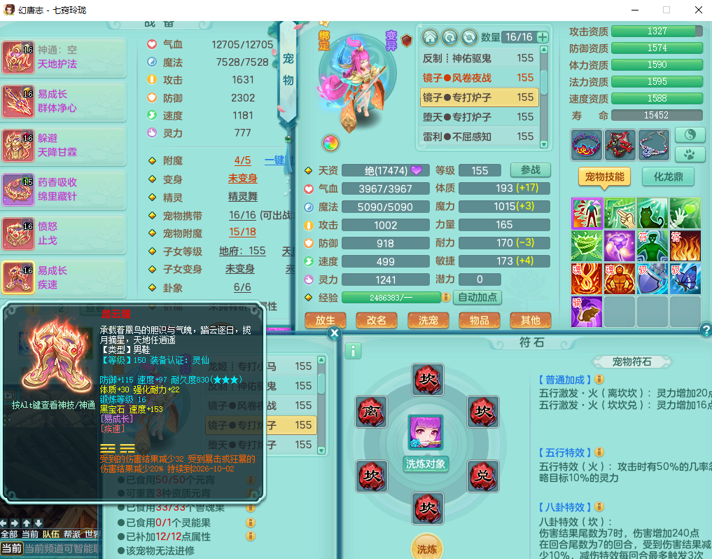 ScreenShot_2026-07-23_211712_898.png