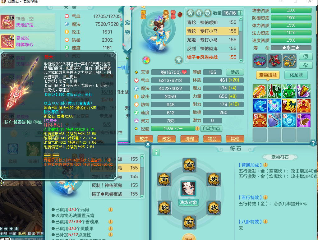 ScreenShot_2026-07-23_211639_469.png