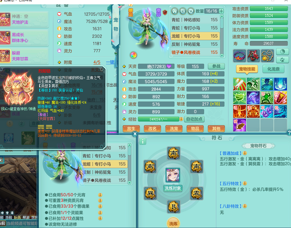 ScreenShot_2026-07-23_211646_698.png