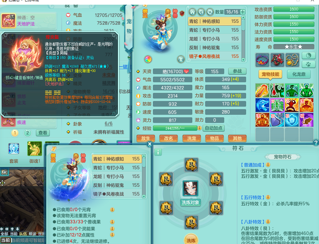 ScreenShot_2026-07-23_211632_019.png