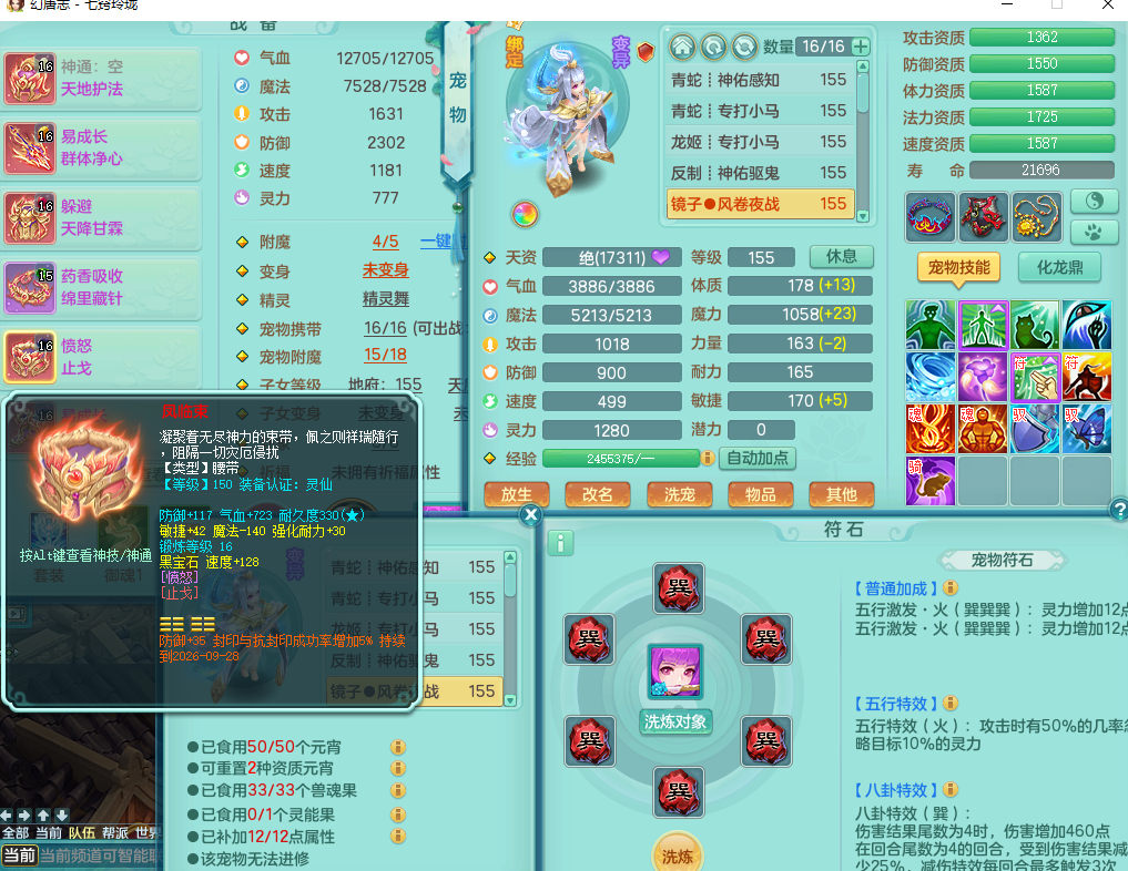 ScreenShot_2026-07-23_211702_977.png