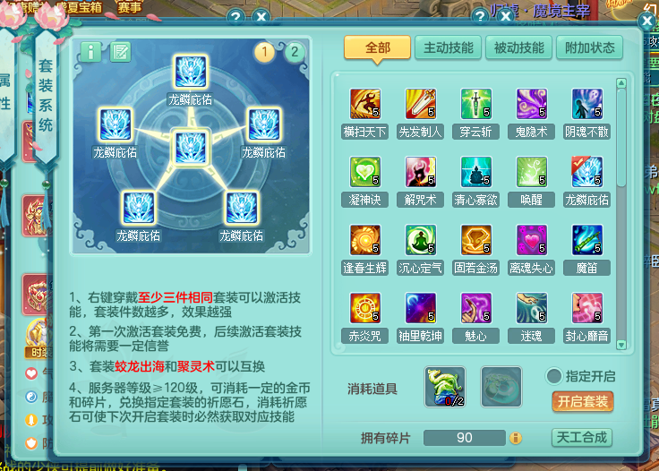ScreenShot_2026-07-23_212216_079.png