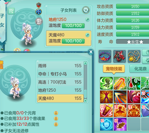 ScreenShot_2026-07-23_212211_327.png