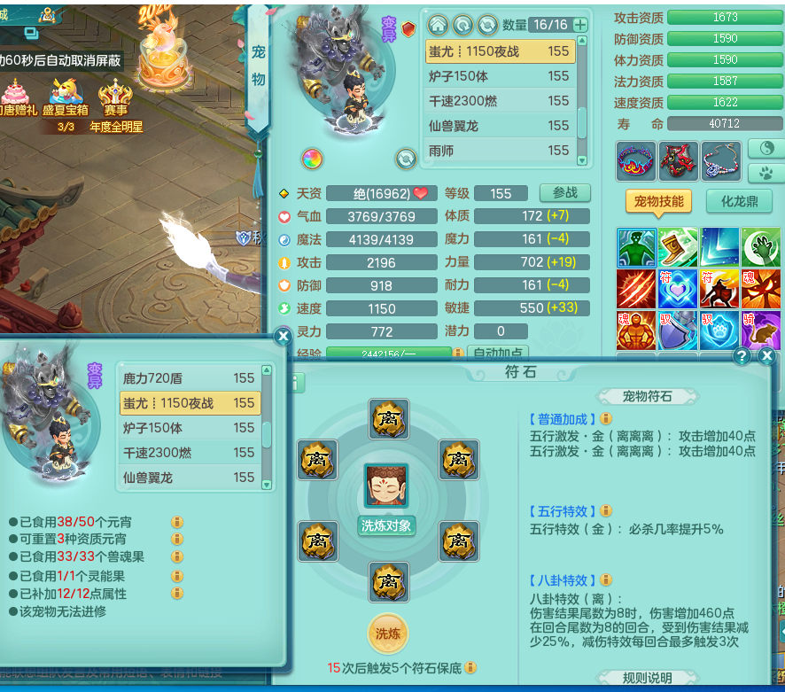ScreenShot_2026-07-23_212147_291.png