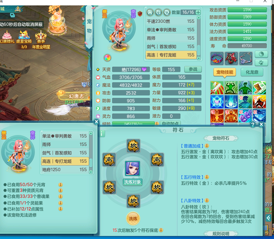 ScreenShot_2026-07-23_212043_674.png