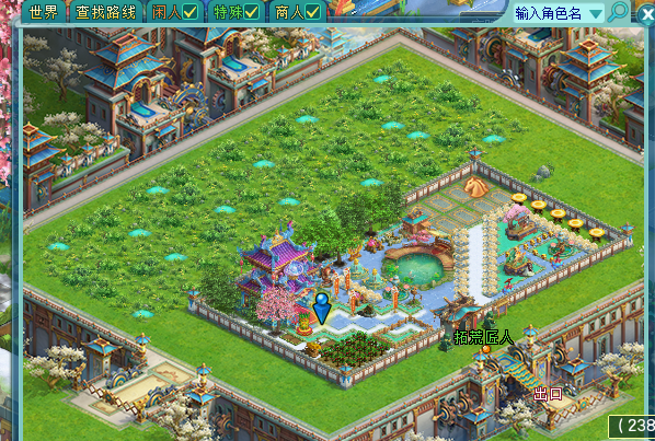ScreenShot_2026-07-23_212441_847.png