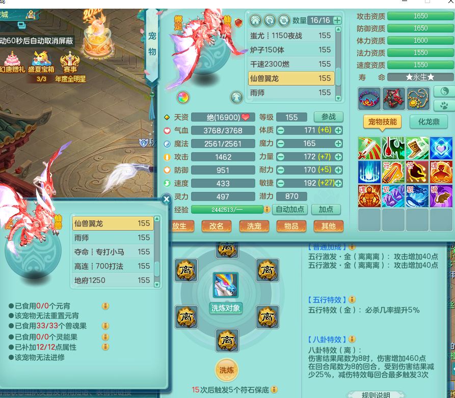 ScreenShot_2026-07-23_212138_338.png