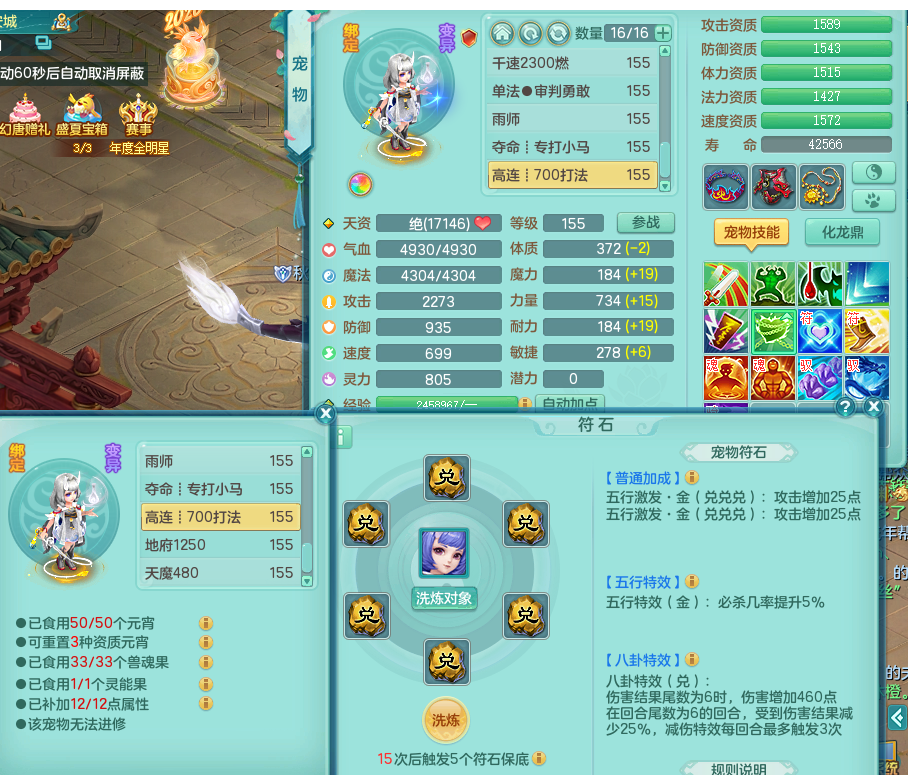 ScreenShot_2026-07-23_212111_858.png