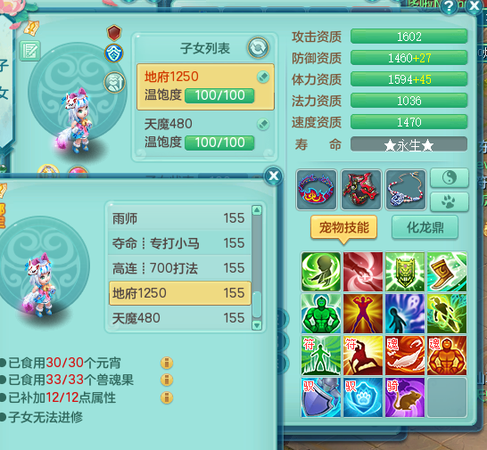 ScreenShot_2026-07-23_212206_375.png