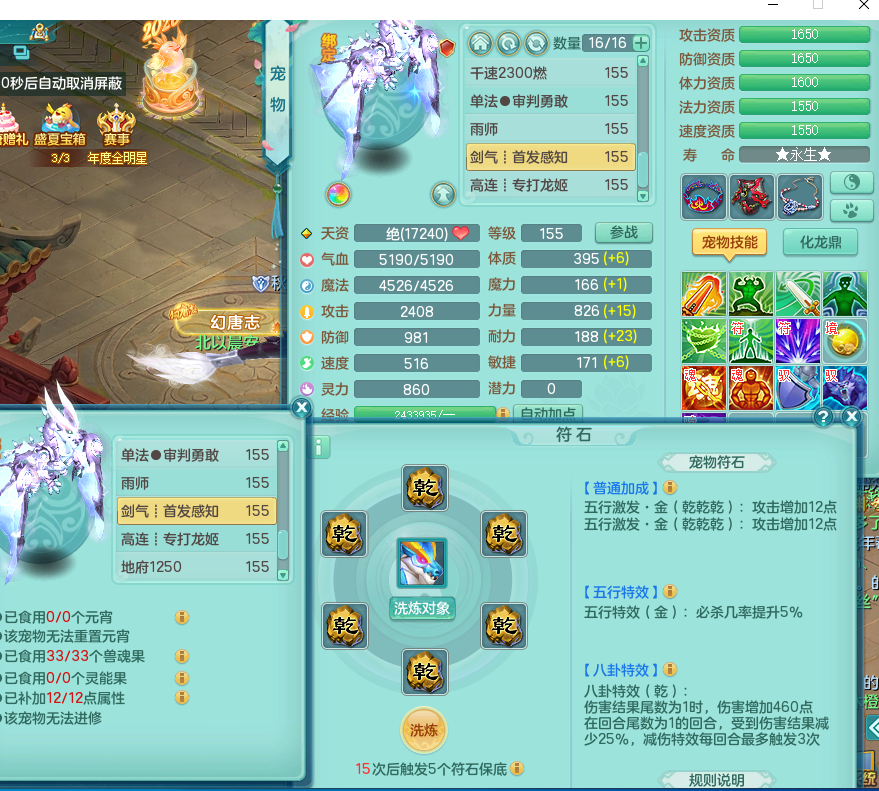ScreenShot_2026-07-23_212036_531.png