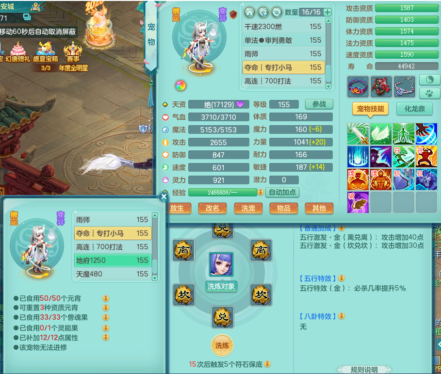 ScreenShot_2026-07-23_212106_154.png