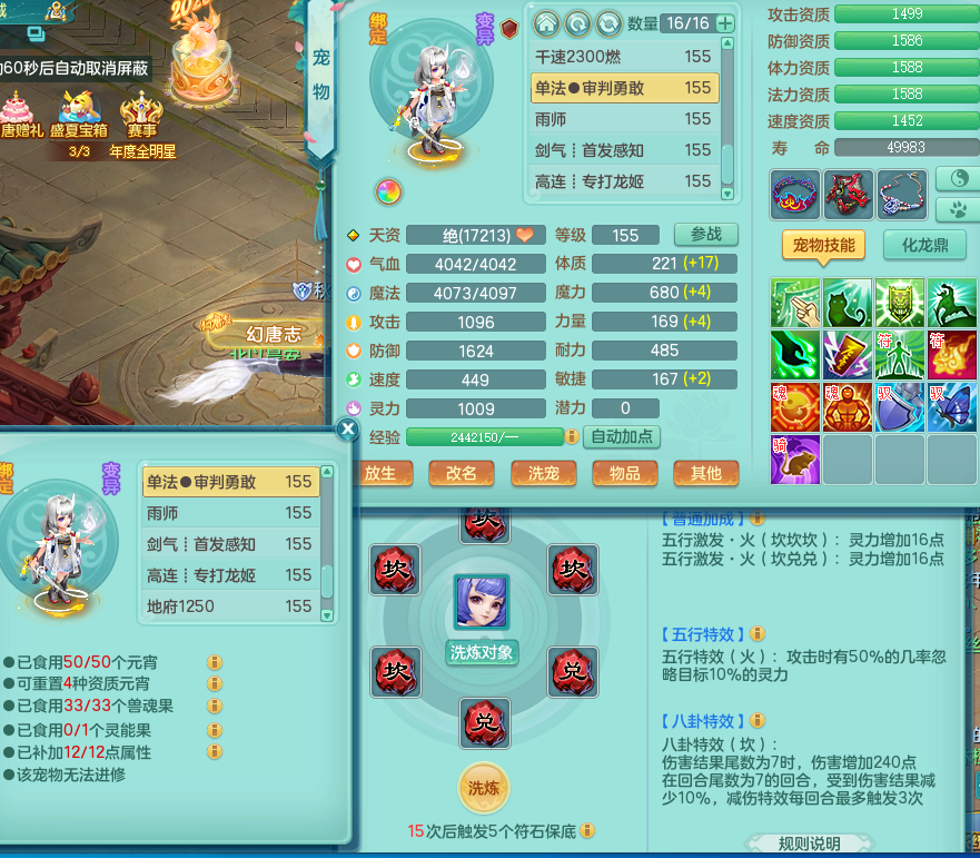 ScreenShot_2026-07-23_212023_250.png