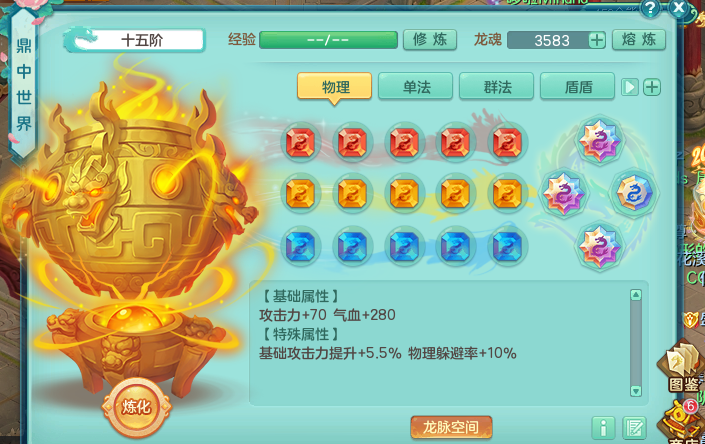 ScreenShot_2026-07-23_211949_495.png