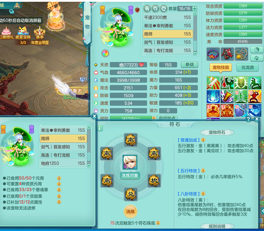 ScreenShot_2026-07-23_212029_114.png