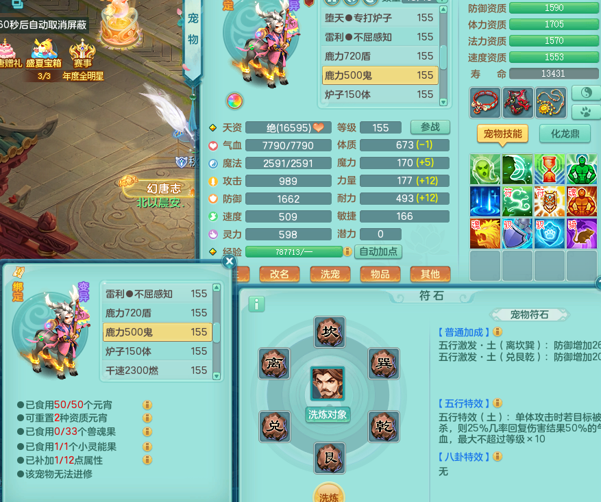ScreenShot_2026-07-23_211754_187.png