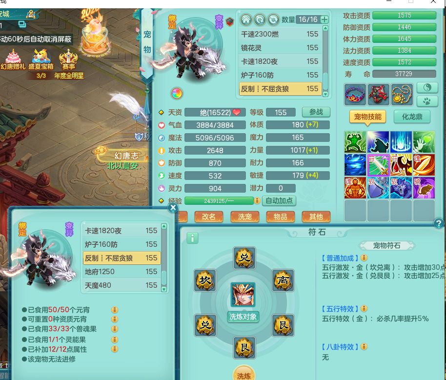 ScreenShot_2026-07-23_211842_977.png