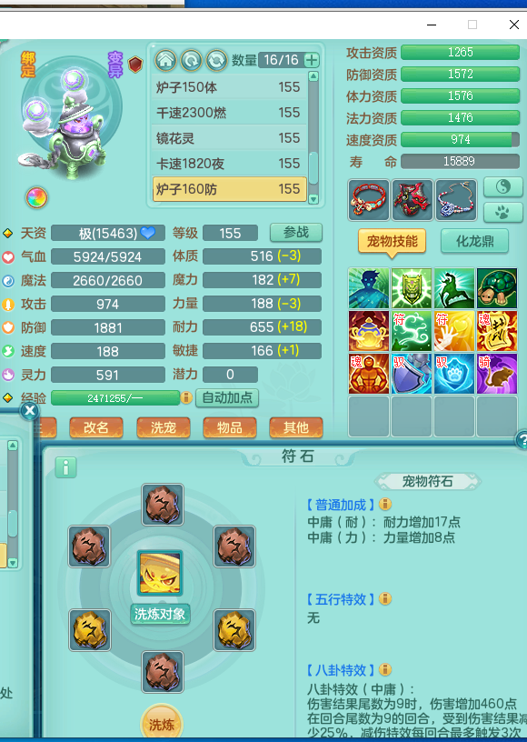 ScreenShot_2026-07-23_211836_074.png