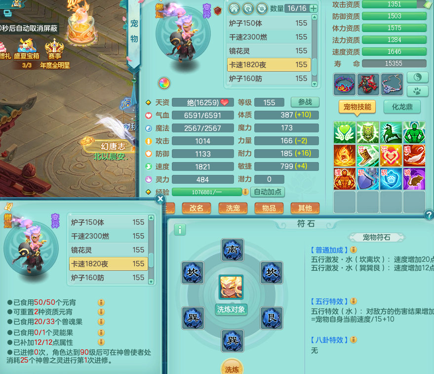 ScreenShot_2026-07-23_211829_592.png