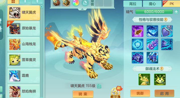 ScreenShot_2026-07-23_211931_519.png
