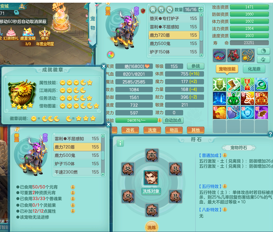 ScreenShot_2026-07-23_211747_364.png