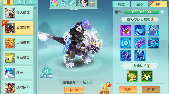 ScreenShot_2026-07-23_211927_487.png