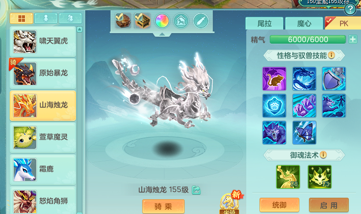 ScreenShot_2026-07-23_211936_784.png
