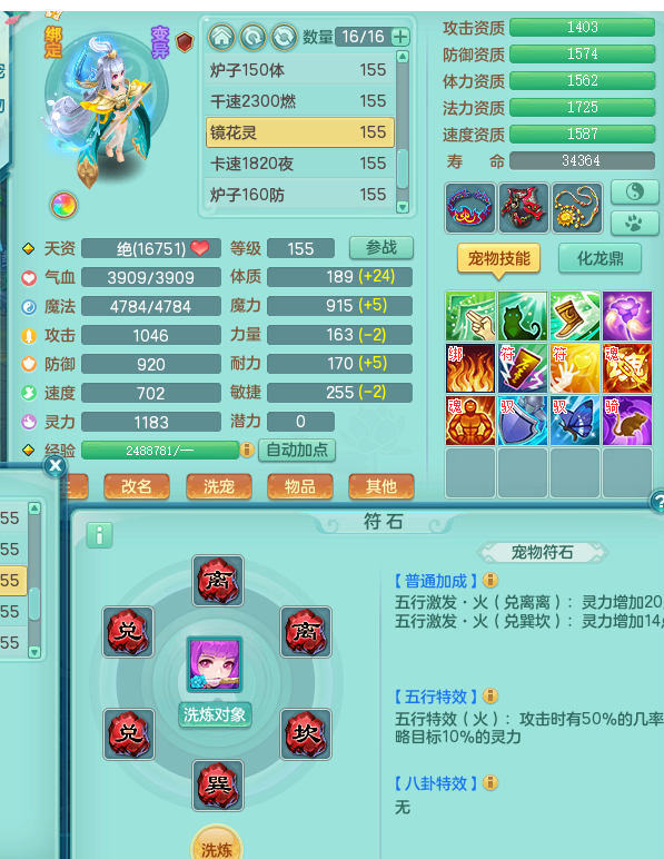 ScreenShot_2026-07-23_211821_791.png