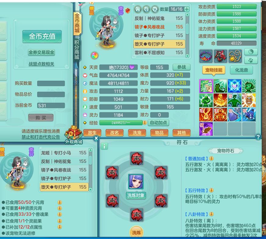 ScreenShot_2026-07-23_211721_972.png