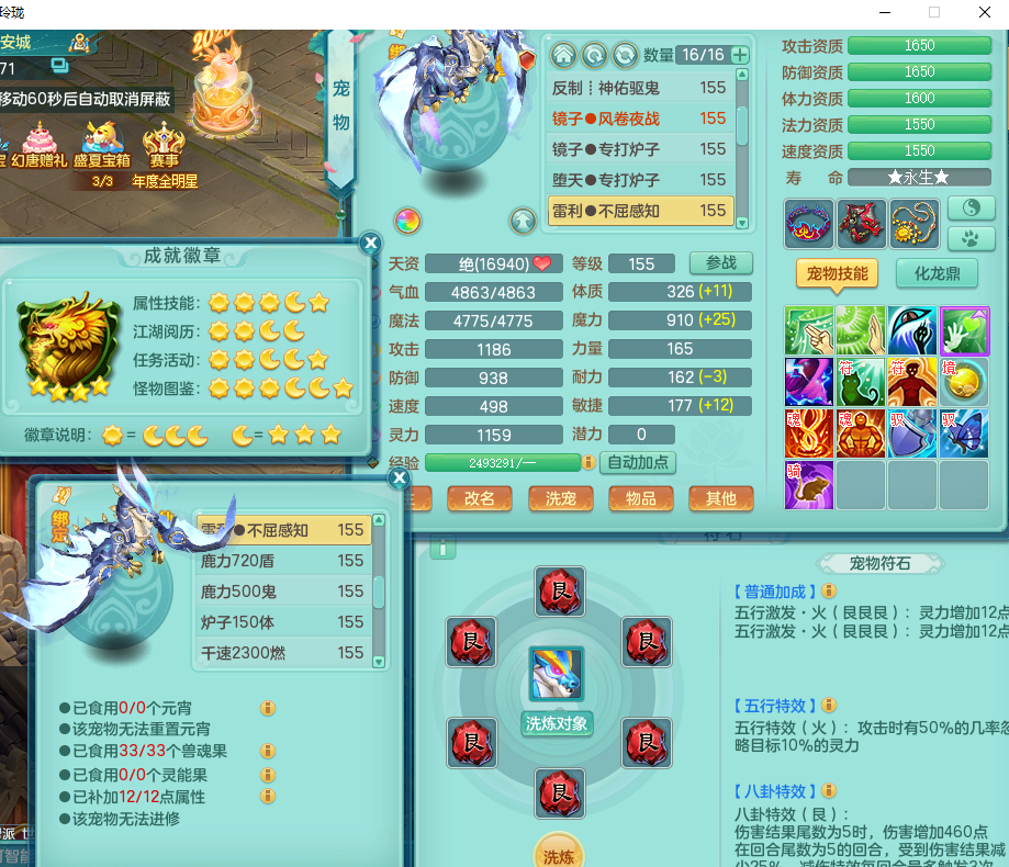 ScreenShot_2026-07-23_211736_481.png