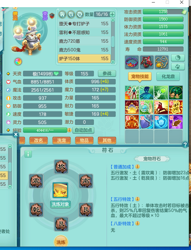 ScreenShot_2026-07-23_211801_394.png